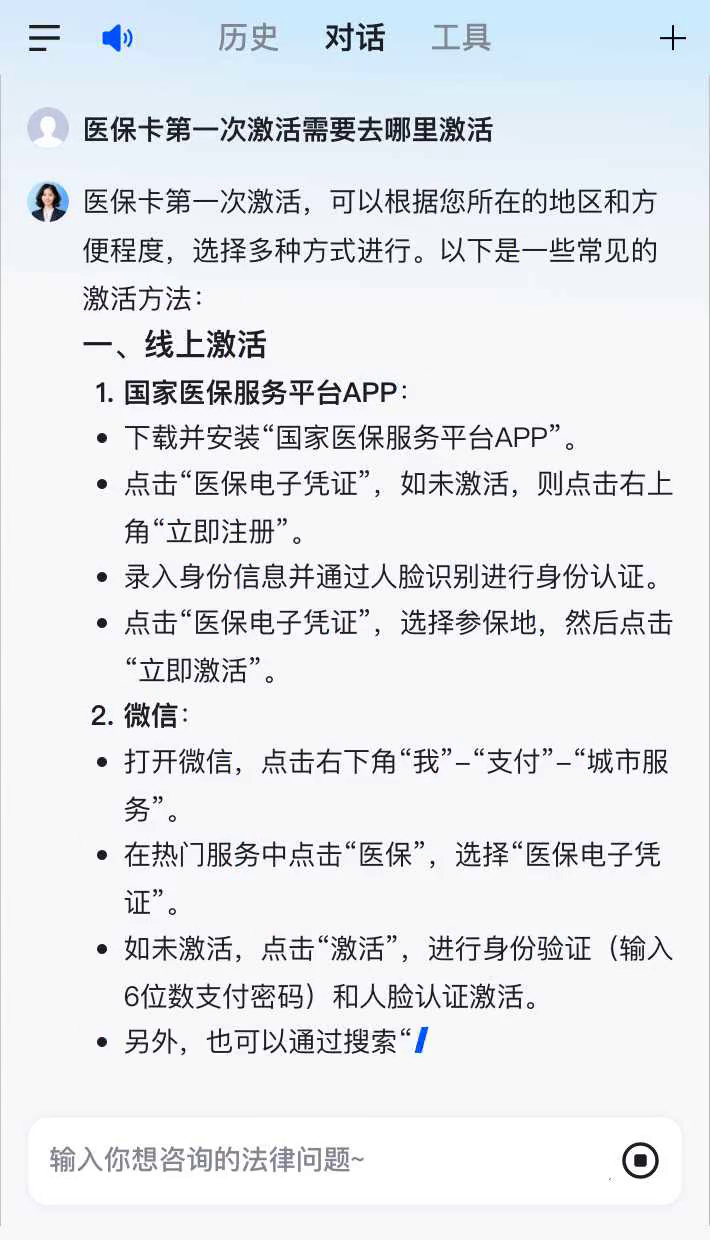 嘉峪关最新医保卡有到期时间吗方法分析(最方便真实的嘉峪关医保卡有到期时间吗现在方法)